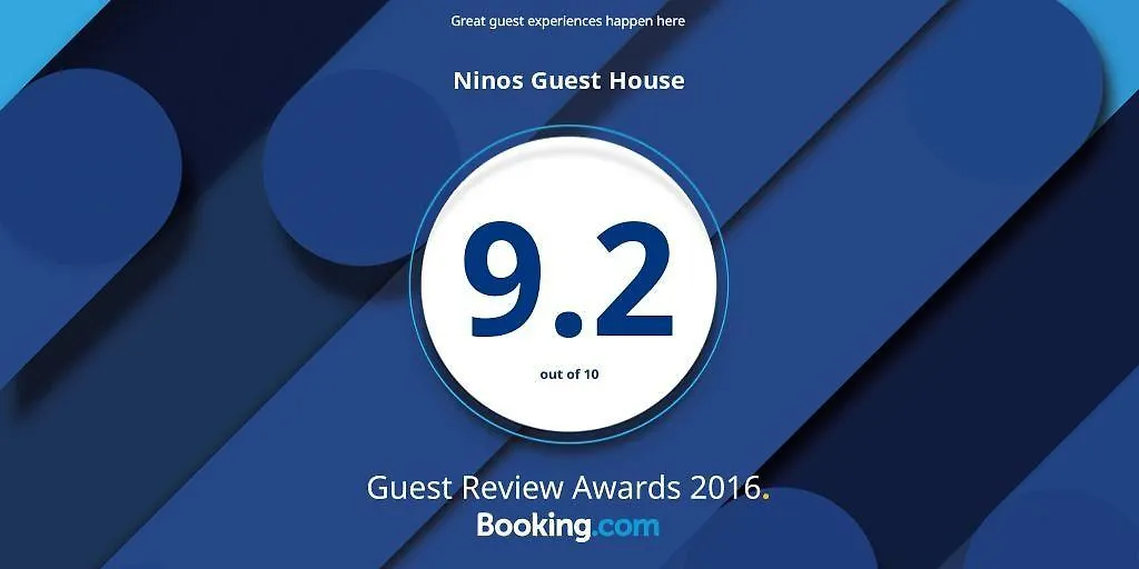 Nino'S Guest House 第比利斯